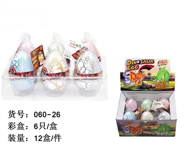 Ultimate super white crack expansion resurrection dinosaur eggs a box of 6 PCS - OBL666381