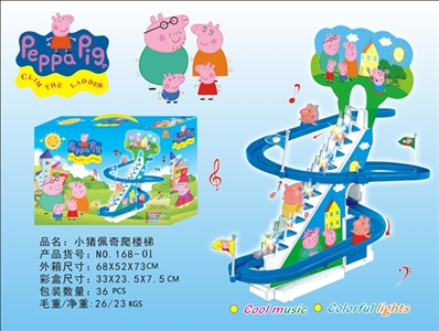 大号电动佩佩猪双层爬楼梯轨道车 - OBL666636
