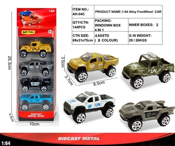 1:6 slide 4 alloy car - OBL666735