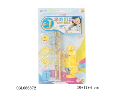 School supplies yellow people - OBL666872