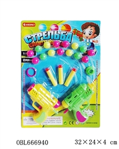 Ru ping pong gun - OBL666940