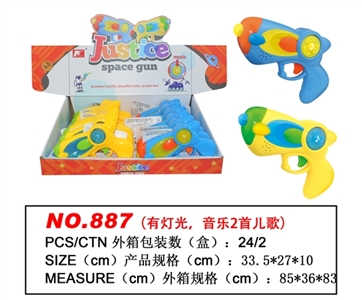 卡通小八音枪 - OBL667048