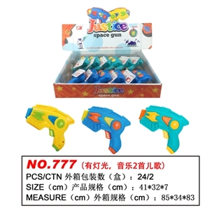卡通小八音枪 - OBL667049
