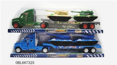 Inertial tow head - OBL667325