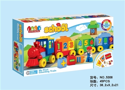 Digital train (small) 45 PCS - OBL667525