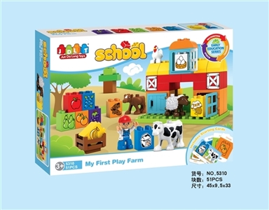 Happy game farm 51 PCS - OBL667528