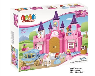 时尚公主140pcs - OBL667538
