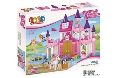 时尚公主193pcs - OBL667539