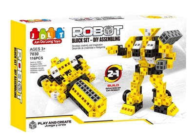 神龙（黄色）116pcs - OBL667602