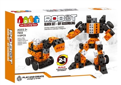 风影（橙色）115pcs - OBL667605
