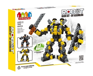 箭矢战士（黄色）263pcs - OBL667614