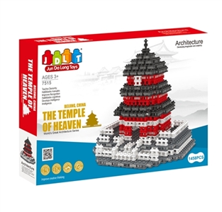 北京（天坛）1458pcs - OBL667627