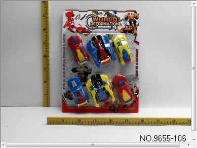 Fission coasters - OBL667718