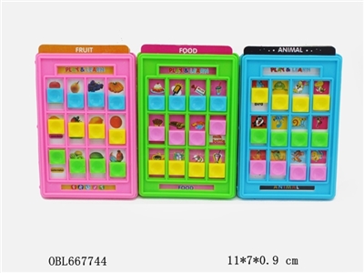 Rectangular machine learning (with 4 CARDS) - OBL667744