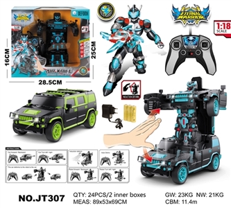 A key deformation touch remote control car - OBL667757