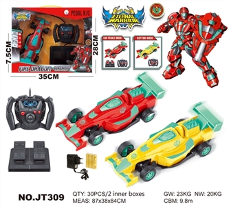 1:18 F1 pedal four-way remote control car - OBL667759