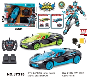 1:16 four-way remote control a vehicle pedal - OBL667765