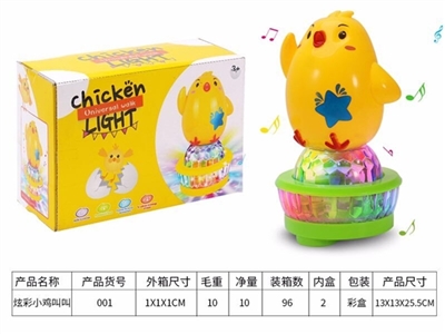 Lovely chicken - OBL667866