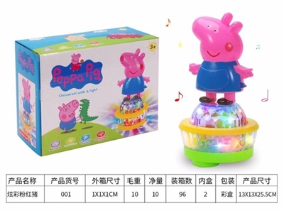 万向小猪佩奇 - OBL667867