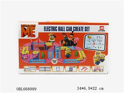 God steal dads rail train - OBL668099