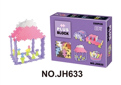 Assembly building blocks (220 PCS) - OBL668126