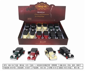 News about alloy driving back door sound lighting vintage Rolls-Royce - OBL668164