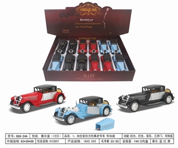 News about alloy back three drive door sound lighting bugatti - OBL668167
