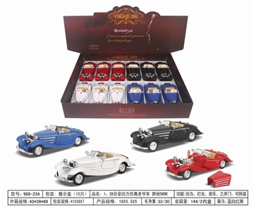 1:28合金回力三开车门奔驰500K老爷车 - OBL668169