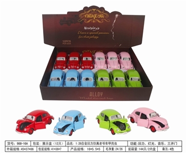 News about alloy back door sound lighting beetle car driving - OBL668172