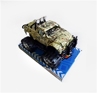 Watermark inertial car - OBL668458