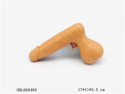 手拉水弹枪 - OBL668468