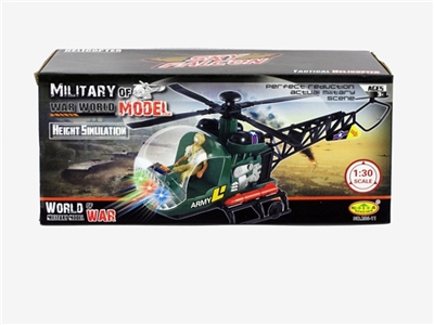 - 47 flash electric bell helicopter - OBL668547