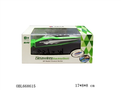 Remote control blue small boats - OBL668615