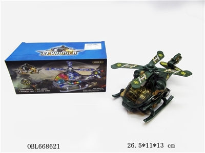 Electric helicopter (double color, orange) - OBL668621