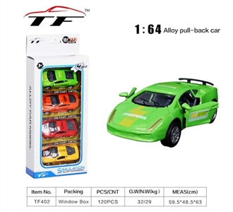 1:64合金回力开车门车仔 2款混装 - OBL668628