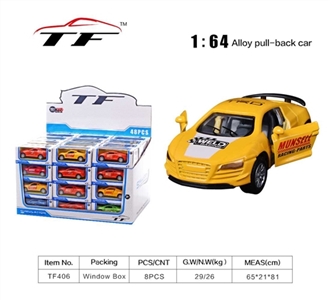 1:6 4 alloy back door Chelsea 16 mixed driving - OBL668631