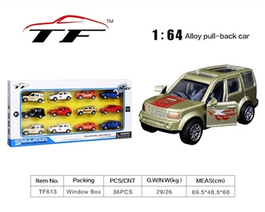 1:6 4 alloy back to drive suv car door boy 12 PCS - OBL668633