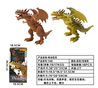 电动恐龙 - OBL668824