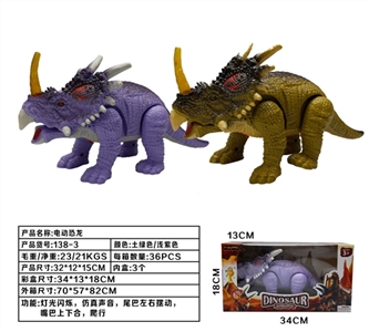 电动恐龙 - OBL668826