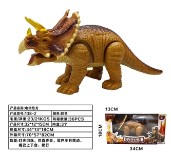 电动恐龙 - OBL668827