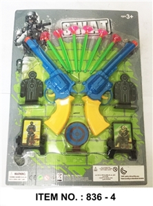 警察套 - OBL668867