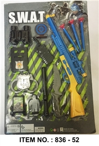 警察套 - OBL668882