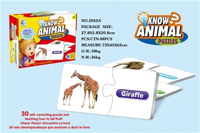 Animal matching puzzle - OBL669034