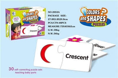 Color matching puzzle - OBL669035
