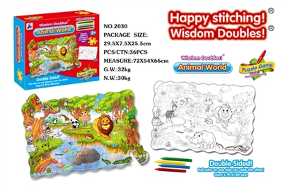The world of animals jigsaw puzzle - OBL669041