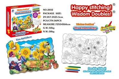 Garden of the puzzle - OBL669042