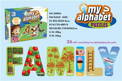 English match puzzle - OBL669051
