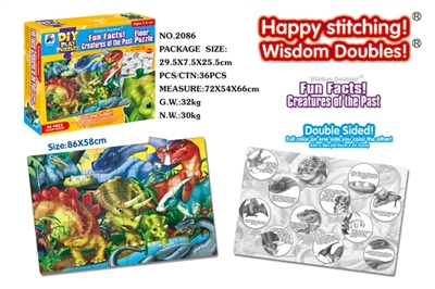 Big floor puzzles - a dinosaur - OBL669052