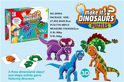Dinosaur matching puzzle - OBL669089