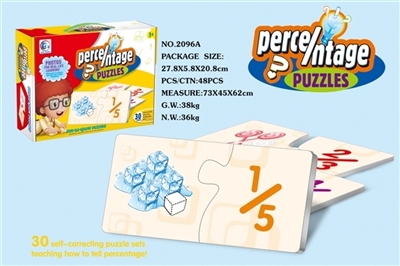 The percentage of matching puzzles - OBL669093